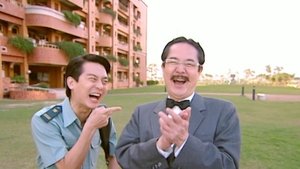 終極一班 Season 1 Ep.17 17. epizód