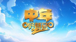 中年好声音 2. évad Ep.14 14. epizód