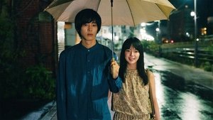 流浪の月 háttérkép