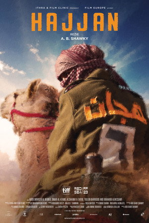 هجّان poszter