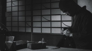 雁の寺 háttérkép