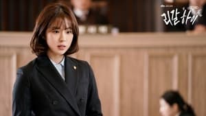 리갈하이 Season 1 Ep.3 3. epizód