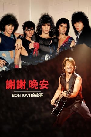 Thank You, Goodnight: A Bon Jovi-sztori poszter