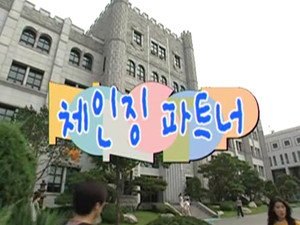 논스톱 Season 2 Ep.27 27. epizód