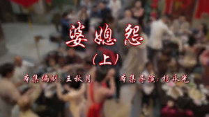七十二家房客 17. évad Ep.65 65. epizód
