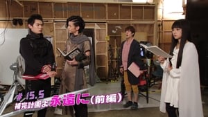 仮面ライダージオウ 補完計画 Season 1 Ep.15 15. epizód