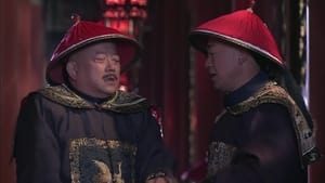 铁齿铜牙纪晓岚 Season 4 Ep.24 24. epizód