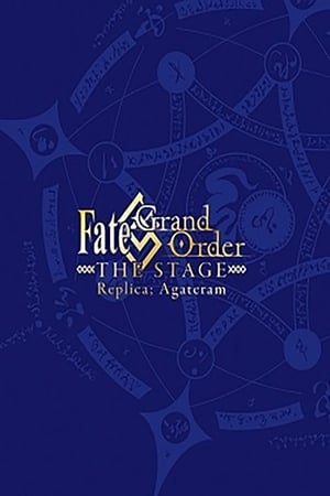 Fate/Grand Order THE STAGE -神聖円卓領域キャメロット-