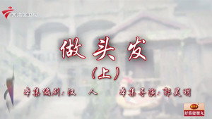 七十二家房客 19. évad Ep.101 101. epizód