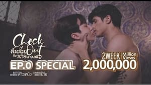 คืนนั้นกับนายดาวเหนือ Speciális epizódok Ep.1 1. epizód