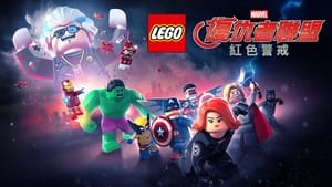 LEGO Marvel Bosszúállók: Vörös kód háttérkép