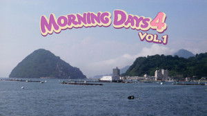 Morning Days 4 Vol.1 háttérkép