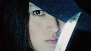女囚701号さそり háttérkép