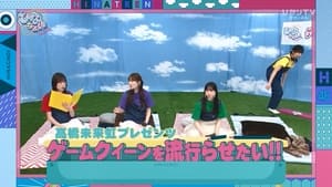 日向坂46です。ちょっといいですか? 2. évad Ep.90 90. epizód