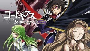 Code Geass: Lelouch of the Rebellion kép