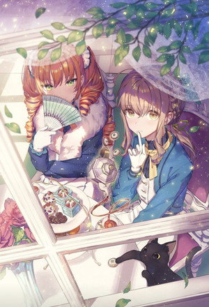 サイレント・ウィッチ 沈黙の魔女の隠しごと poszter