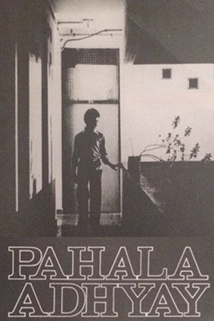 Pehla Adhyay poszter