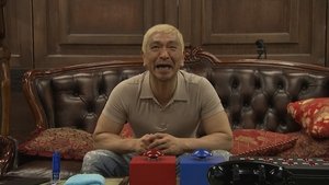 HITOSHI MATSUMOTO Presents ドキュメンタル Season 3 Ep.1 1. epizód
