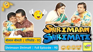 श्रीमान श्रीमती Season 1 Ep.90 90. epizód
