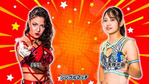 第13回 ゴッデス・オブ・スターダム～タッグリーグ戦～in NUMAZU háttérkép