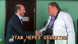 Этаж 1. évad Ep.20 20. epizód