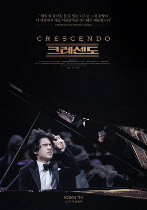Crescendo poszter