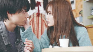 山田くんとLv999の恋をする háttérkép