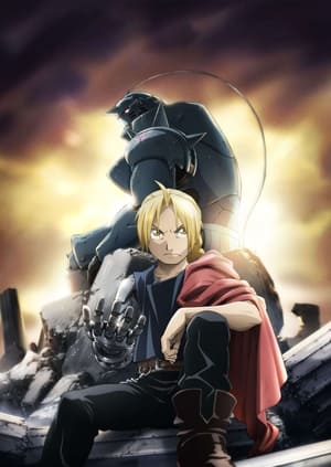 Fullmetal Alchemist: Testvériség poszter