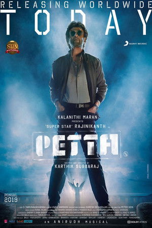பேட்ட poszter