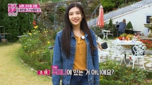 레벨업 프로젝트 Season 2 Ep.19 19. epizód