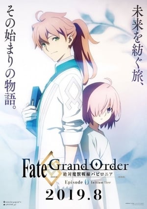 Fate/Grand Order -絶対魔獣戦線バビロニア-