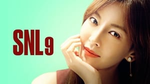 SNL 코리아 Season 9 Ep.6 6. epizód