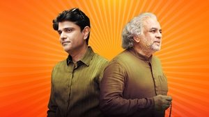 जो तेरा है वो मेरा है háttérkép