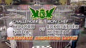 Iron Chef Season 3 Ep.36 36. epizód
