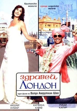 Namastey London poszter