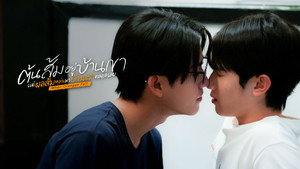 ต้นส้มอยู่บ้านเขา แต่ผลส้มหล่นมาบ้านเราตลอดเลย kép
