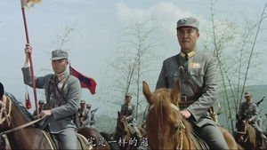 英烈千秋 háttérkép