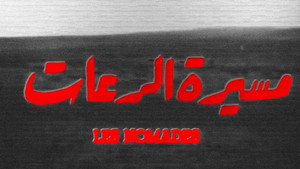 Les Nomades háttérkép