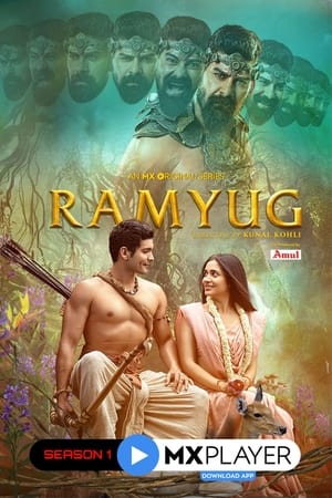 Ramyug