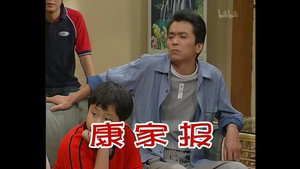 外来媳妇本地郎 1. évad Ep.224 224. epizód