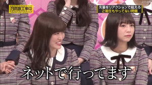 乃木坂工事中 5. évad Ep.18 18. epizód