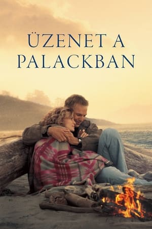 Üzenet a palackban