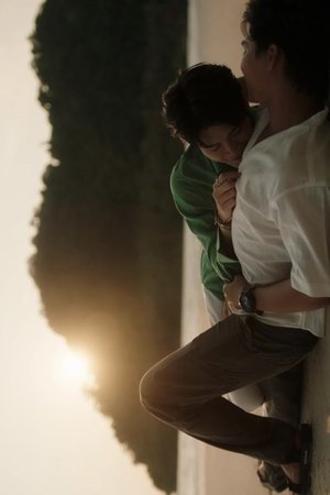 ต้องรักมหาสมุทร Special Episode poszter