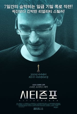 Citizenfour poszter