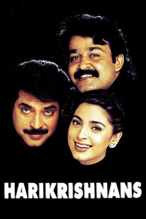 ഹരികൃഷ്ണ‍ന്‍സ്‌ poszter