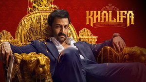 ഖലീഫ: The Ruler háttérkép