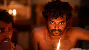 രോമാഞ്ചം háttérkép