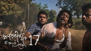 තණමල්විල කොල්ලෙක් 1. évad Ep.17 17. epizód