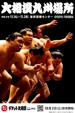 GRAND SUMO Highlights