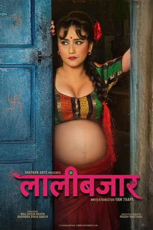 लालीबजार poszter